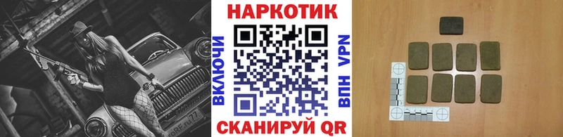 Какие есть наркотики Инсар МАРИХУАНА  Меф мяу мяу  Alpha PVP  ГАШИШ  ссылка на мегу ССЫЛКА  COCAIN 