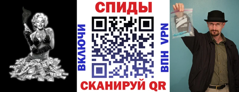 это Telegram  Инсар  Амфетамин Розовый 