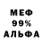 Метадон белоснежный Toni Burandt