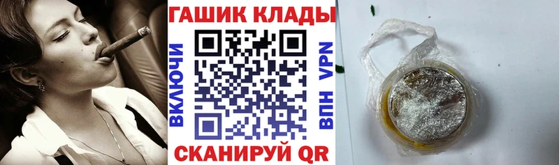 площадка наркотические препараты  Инсар  Гашиш ice o lator  купить наркотик 