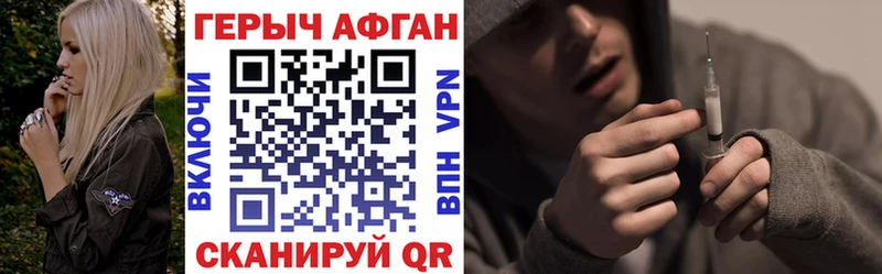 мориарти официальный сайт  купить наркоту  Инсар  ГЕРОИН VHQ 