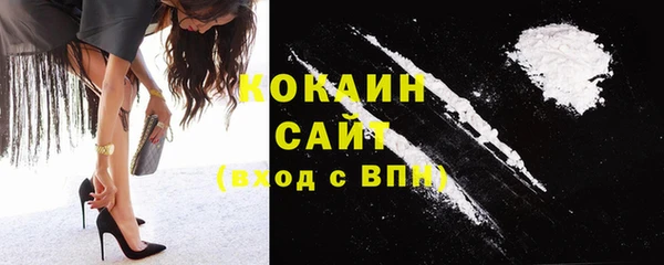 спайс Армянск