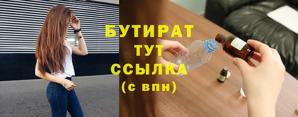 jwh Аркадак