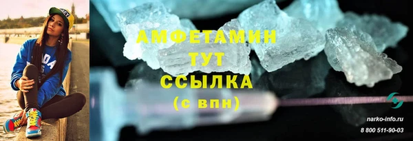 спайс Армянск