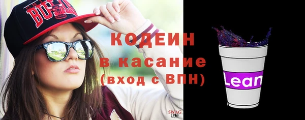 спайс Армянск