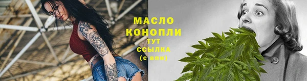 спайс Армянск