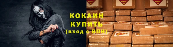 jwh Аркадак