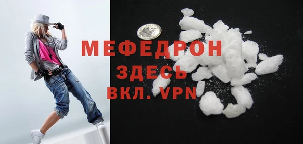 спайс Армянск