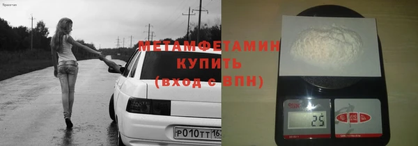 спайс Армянск