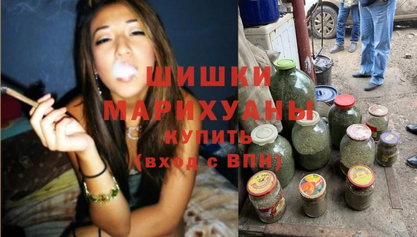спайс Армянск