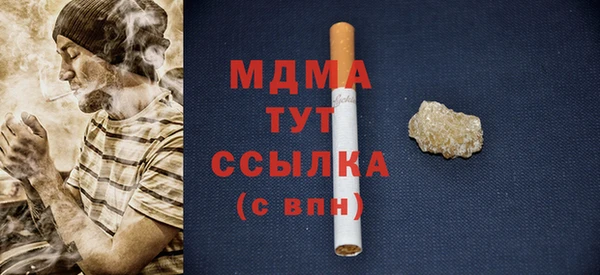 спайс Армянск