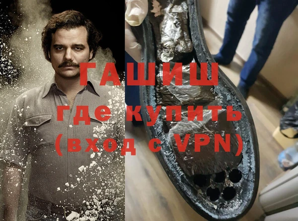 спайс Армянск