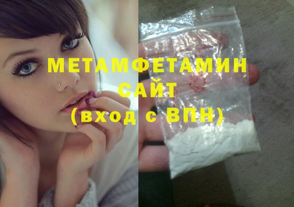 спайс Армянск