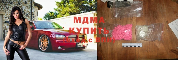 мдма Арсеньев
