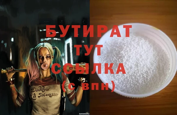 jwh Аркадак
