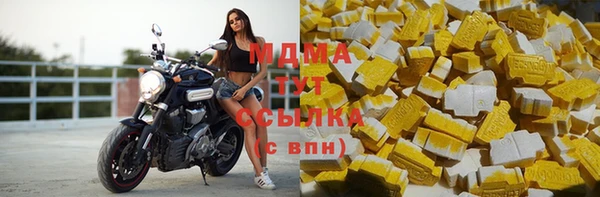 спайс Армянск