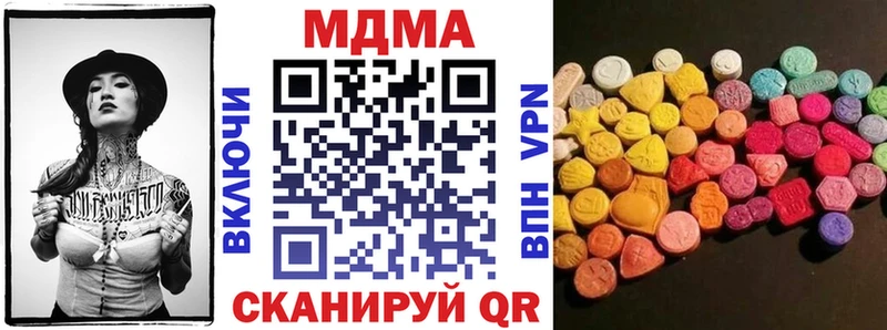 MDMA молли  OMG ссылка  Инсар  где продают наркотики 