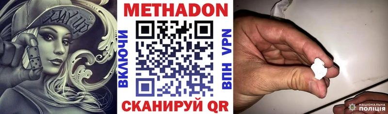 OMG ссылка  Инсар  Метадон VHQ 