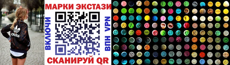 Наркотические марки 1,8мг  Инсар 