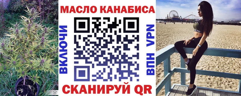 закладка  Инсар  ТГК вейп 